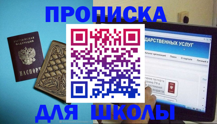 временная регистрация адрес в Перми