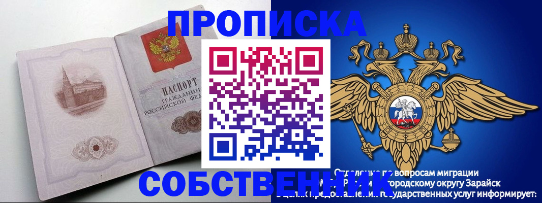 временная регистрация недорого в Перми